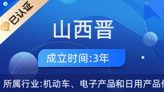 专业驾培，安全起航——山西晋通机动车驾驶员培训学校太原分公司业务介绍