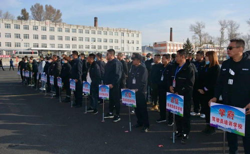 牡丹江市举行首届机动车驾驶培训教练员暨第四届 公交工匠 技能比武竞赛