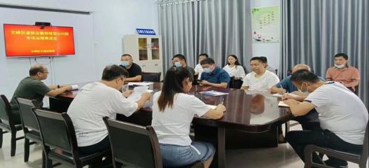 文峰区交通运输局召开机动车驾驶员培训行业突出问题专项治理推进会