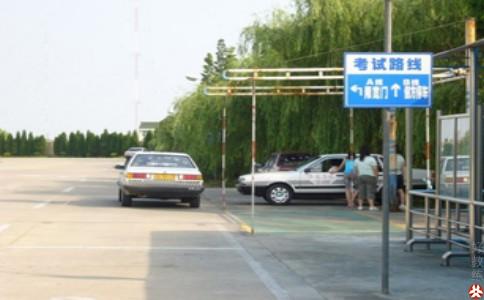 齐爱驾校问答 机动车驾驶员培训